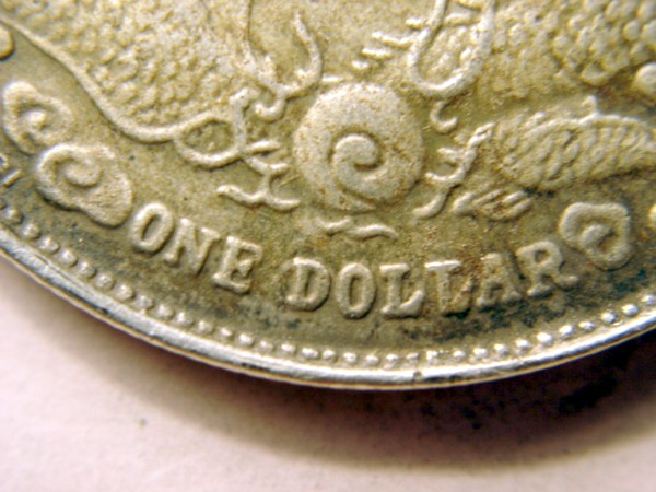 Chinese-Coin/Signed-